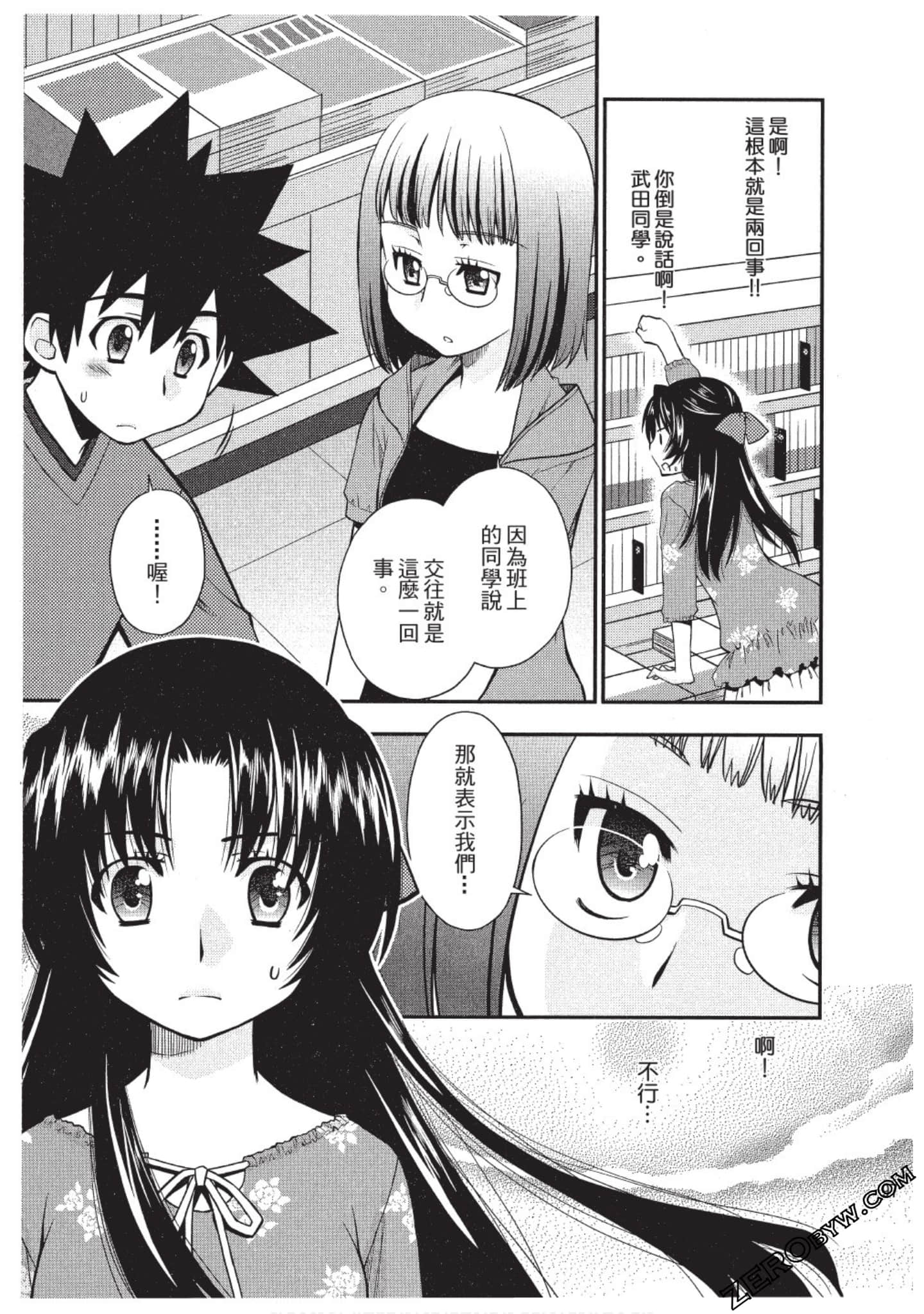 Page 96