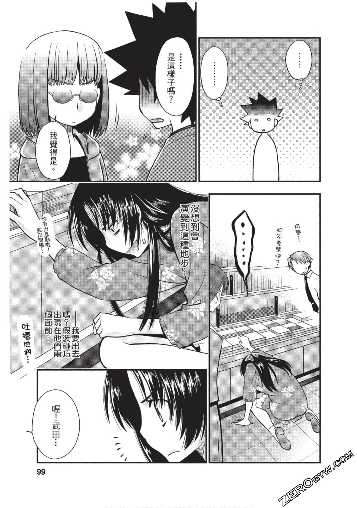 Page 98