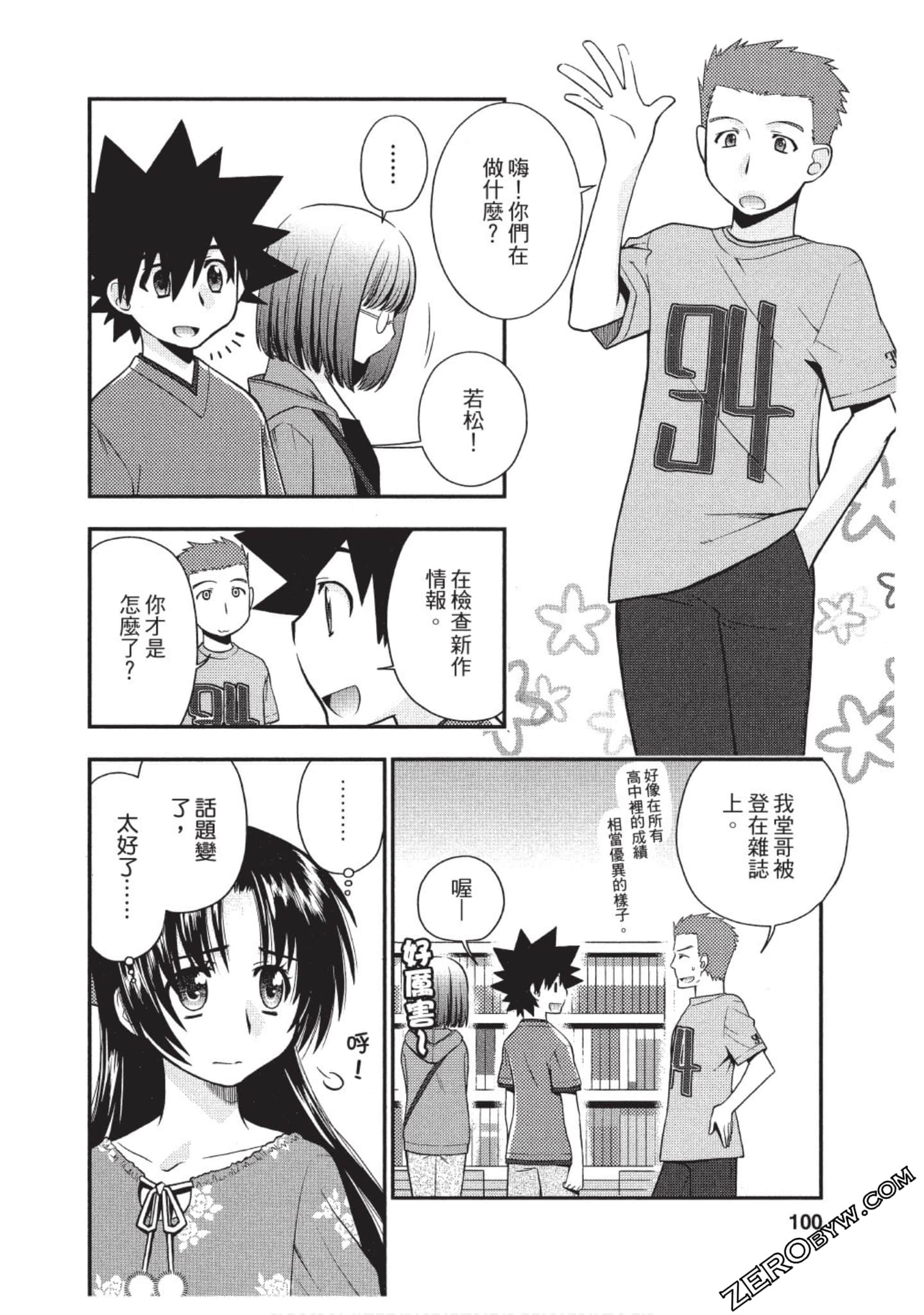 Page 99