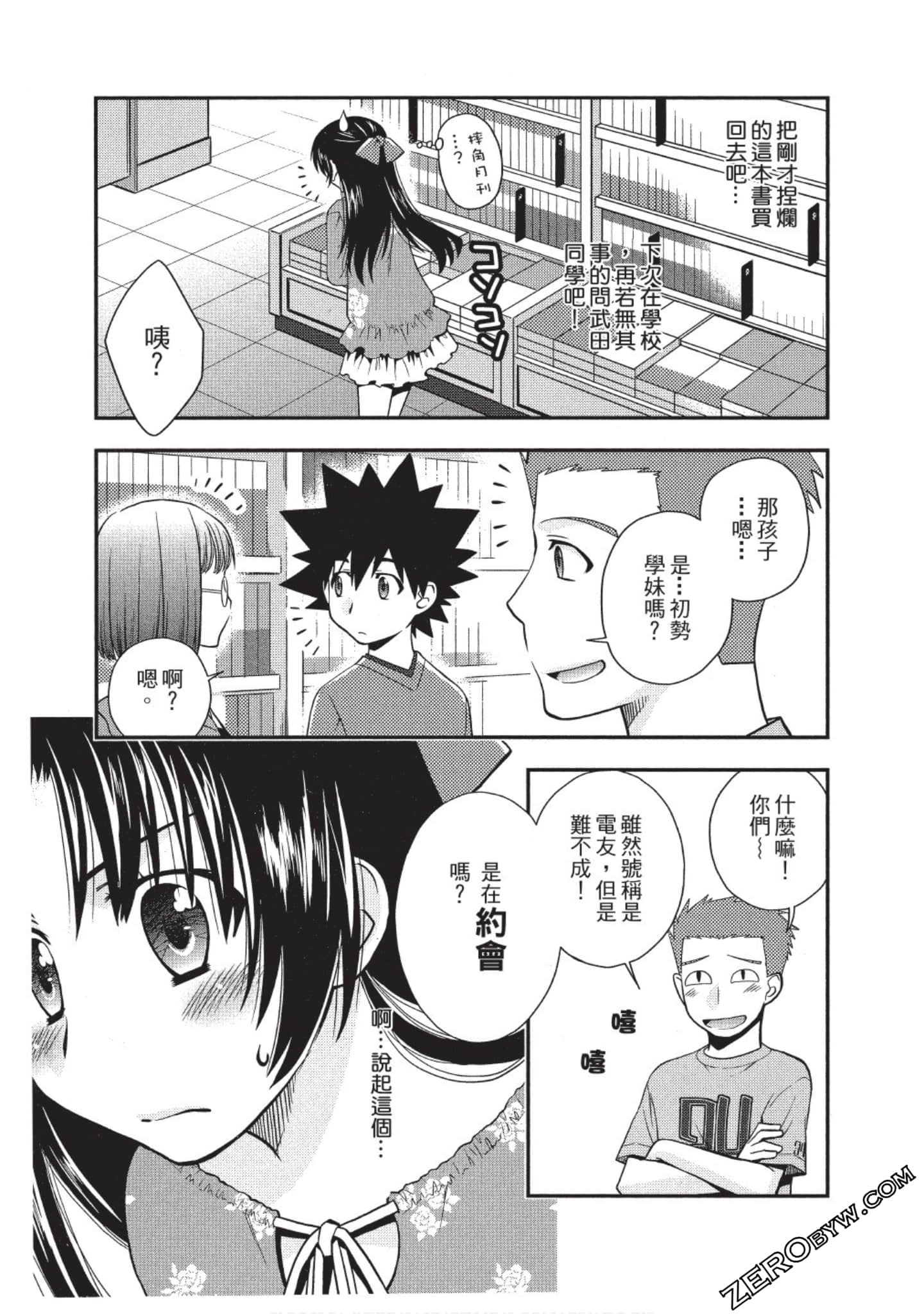 Page 100