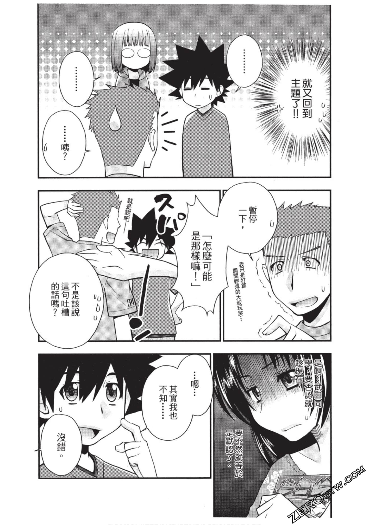Page 101