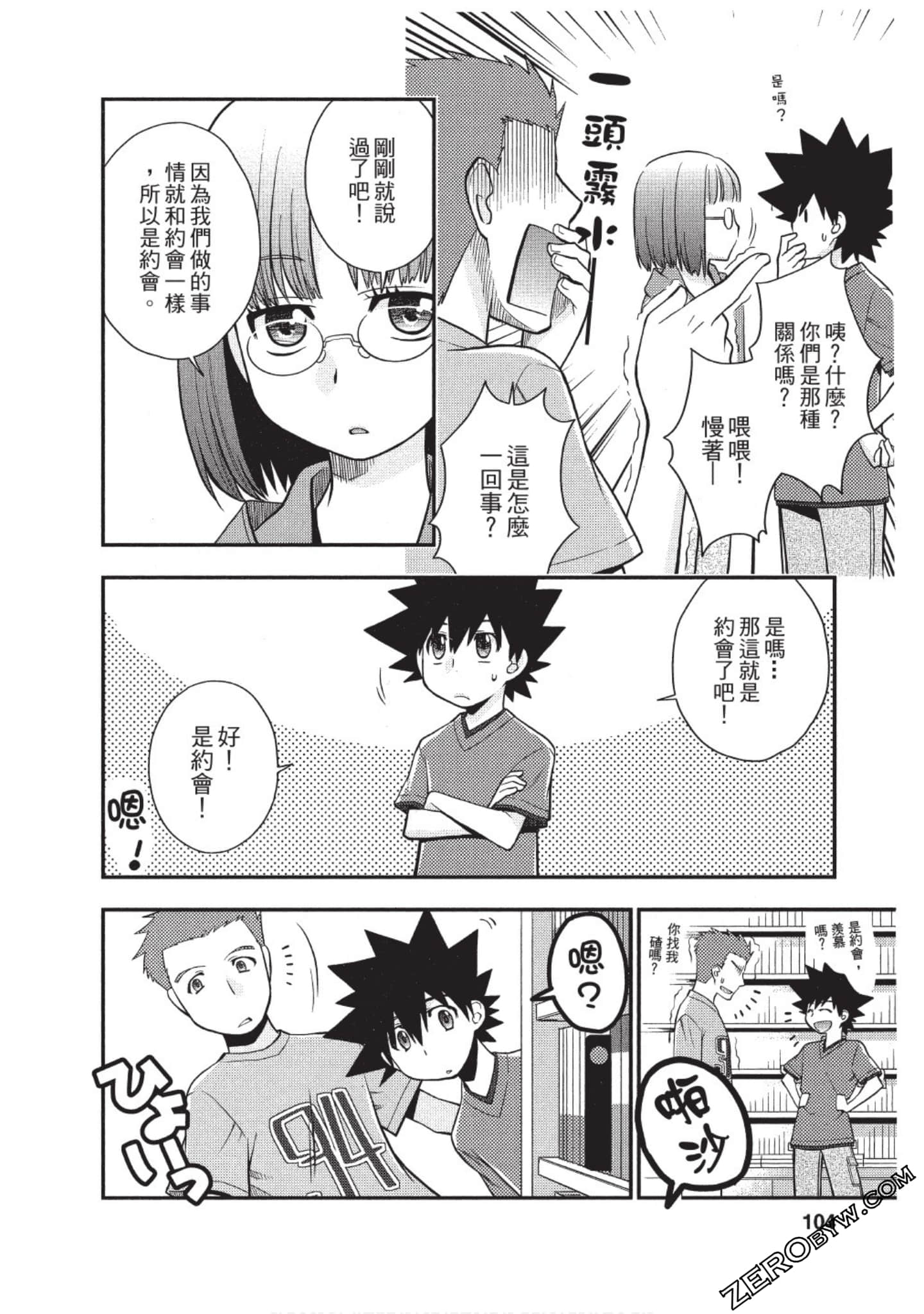 Page 103