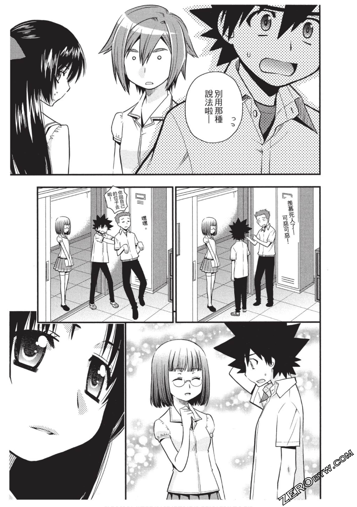 Page 110