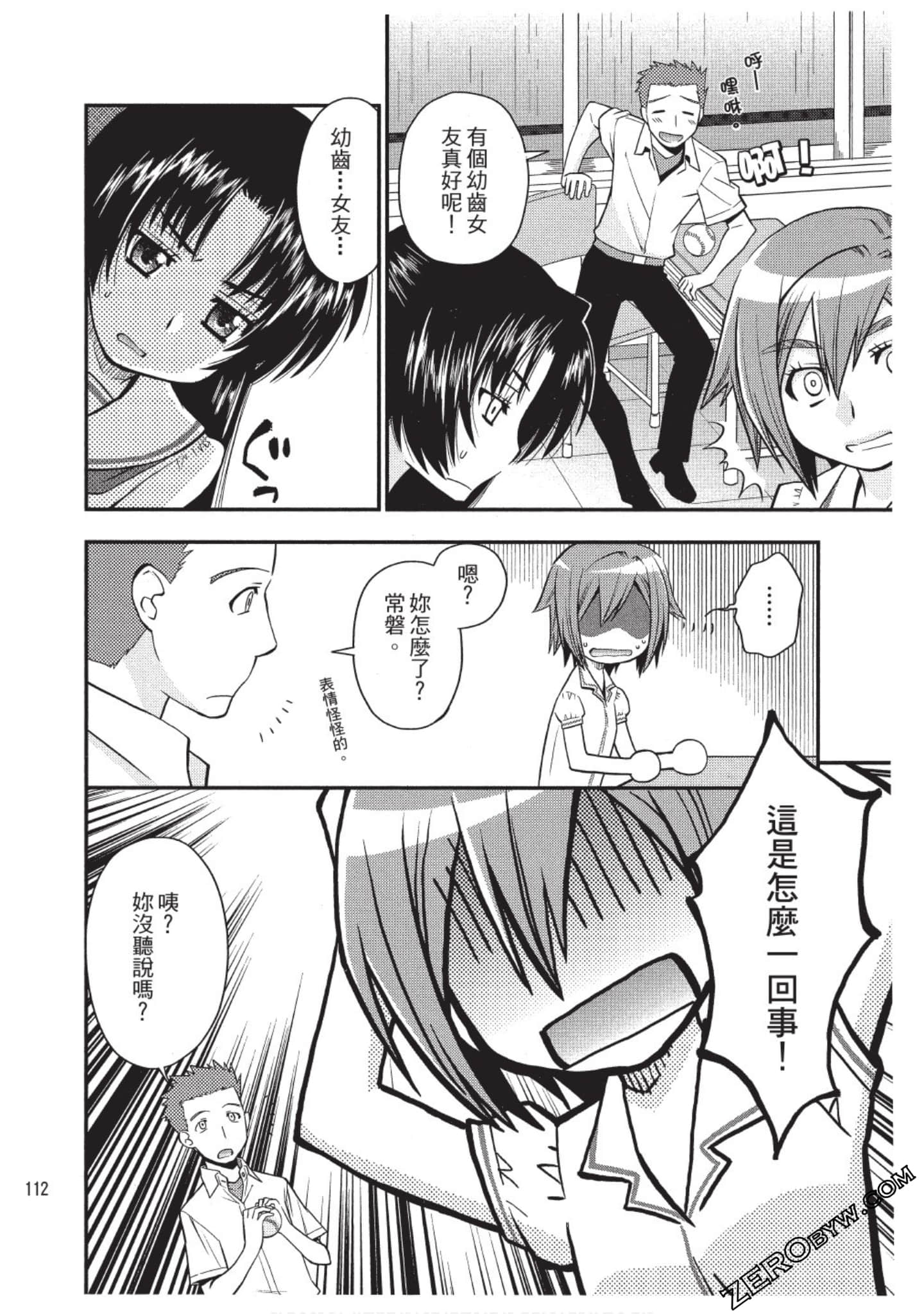 Page 111