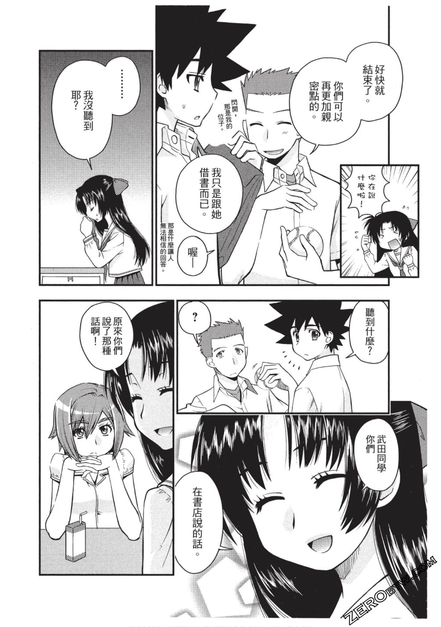 Page 113