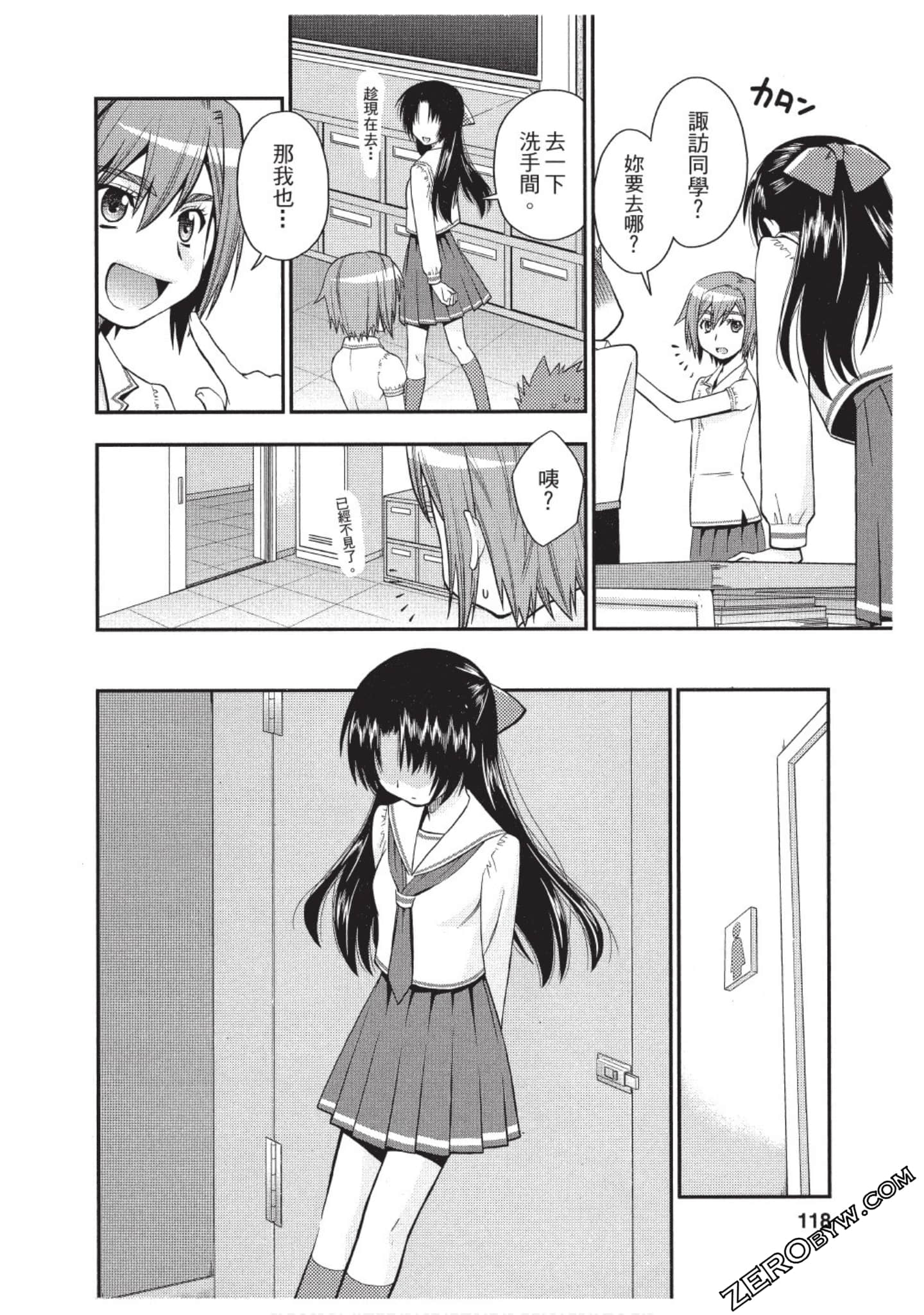 Page 117