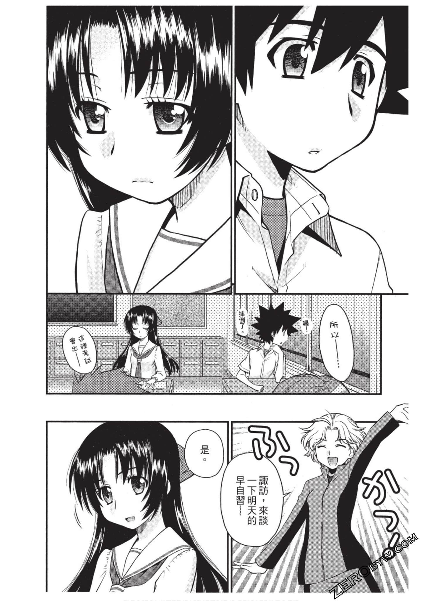 Page 119