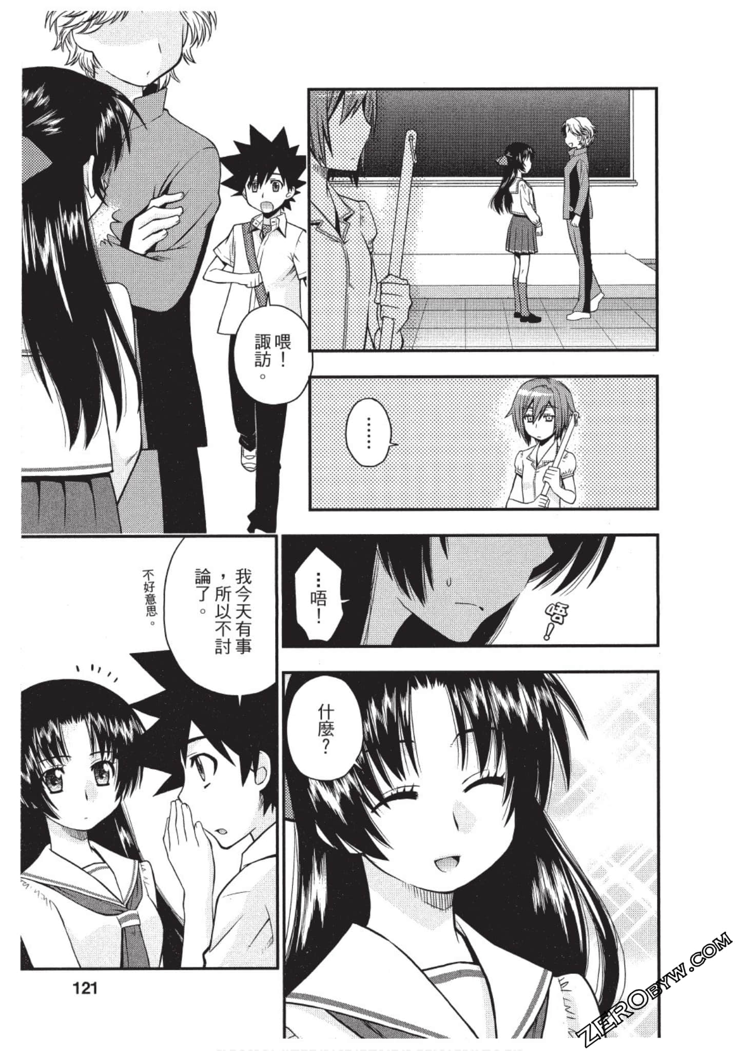 Page 120