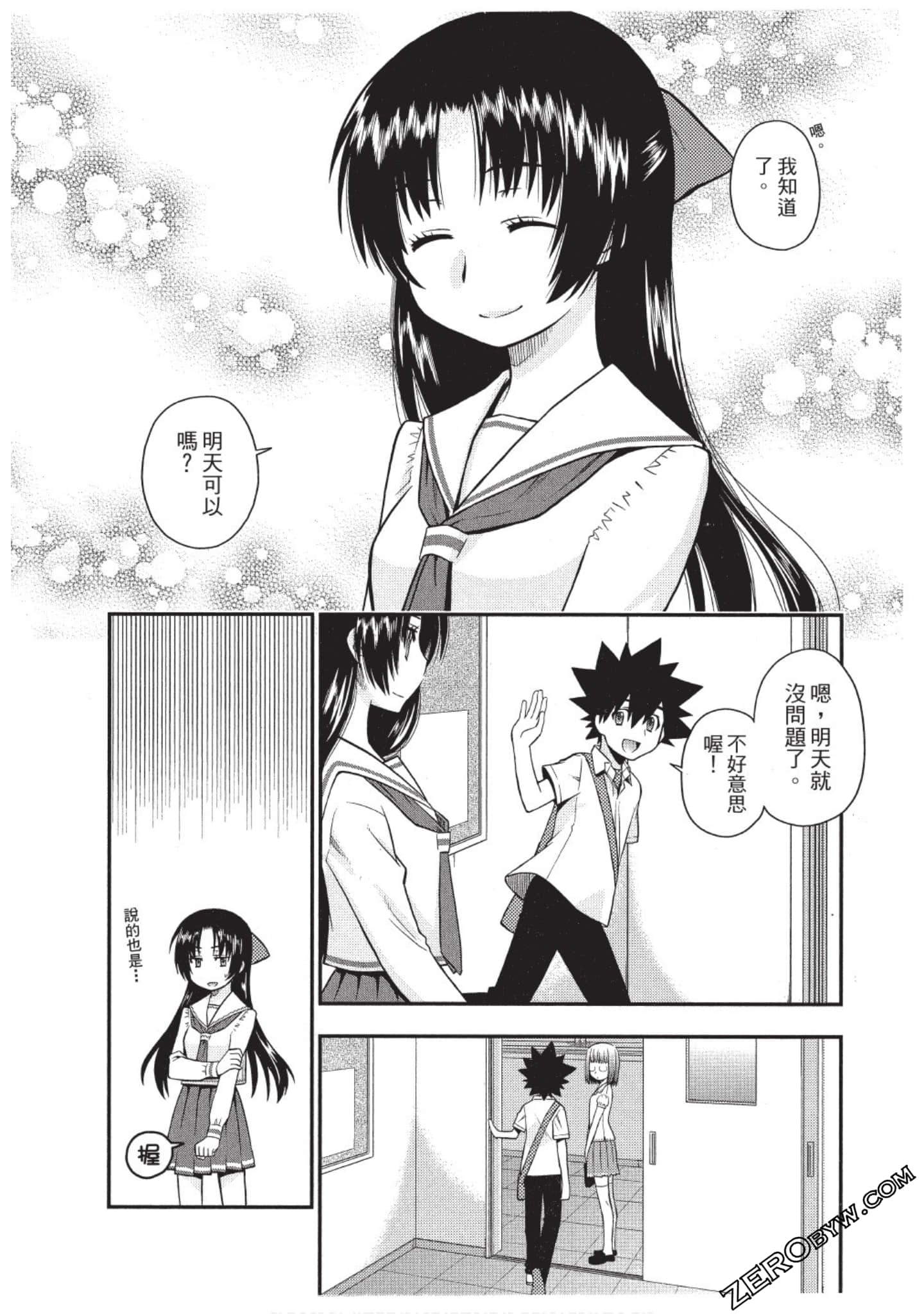 Page 121