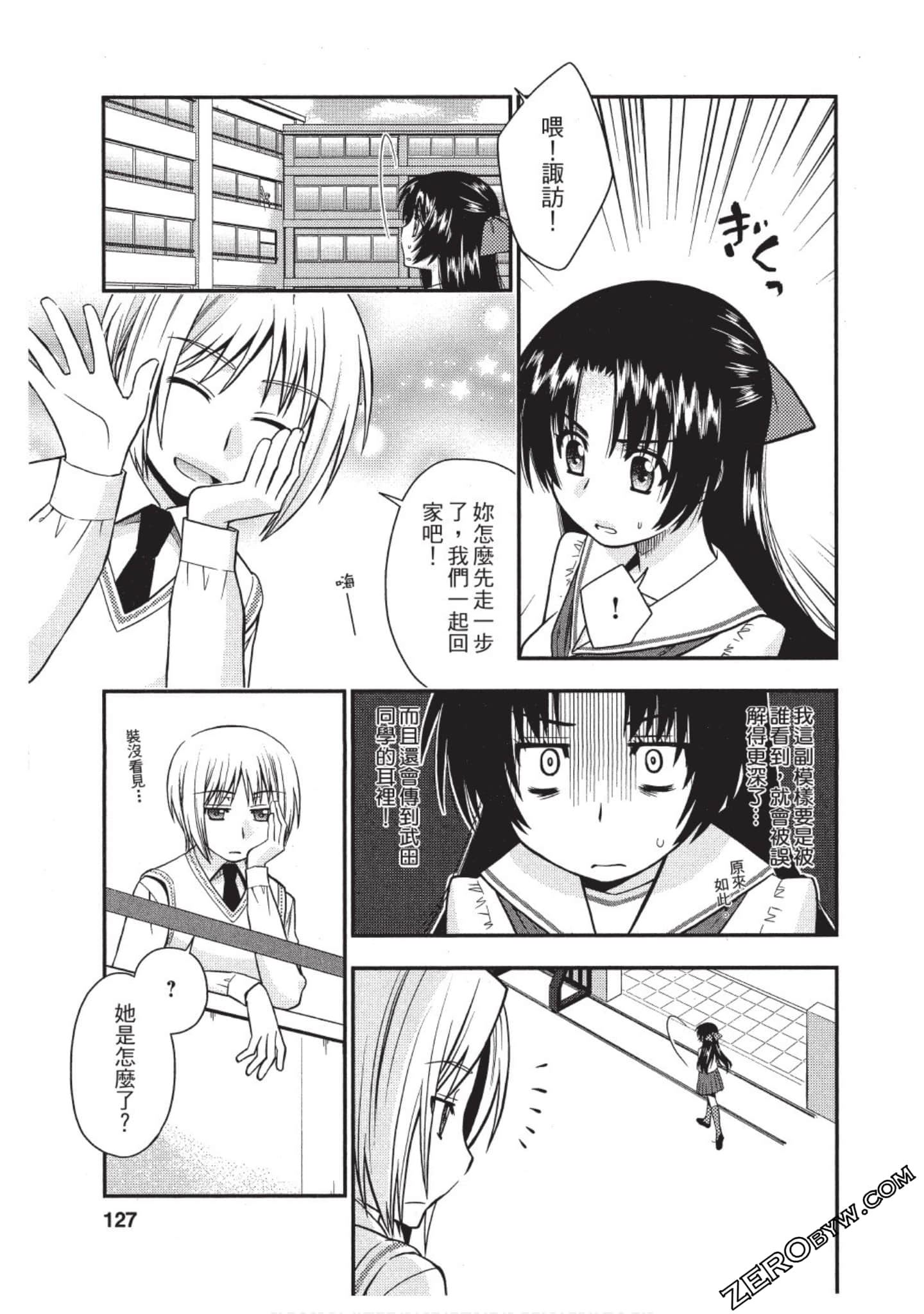 Page 126