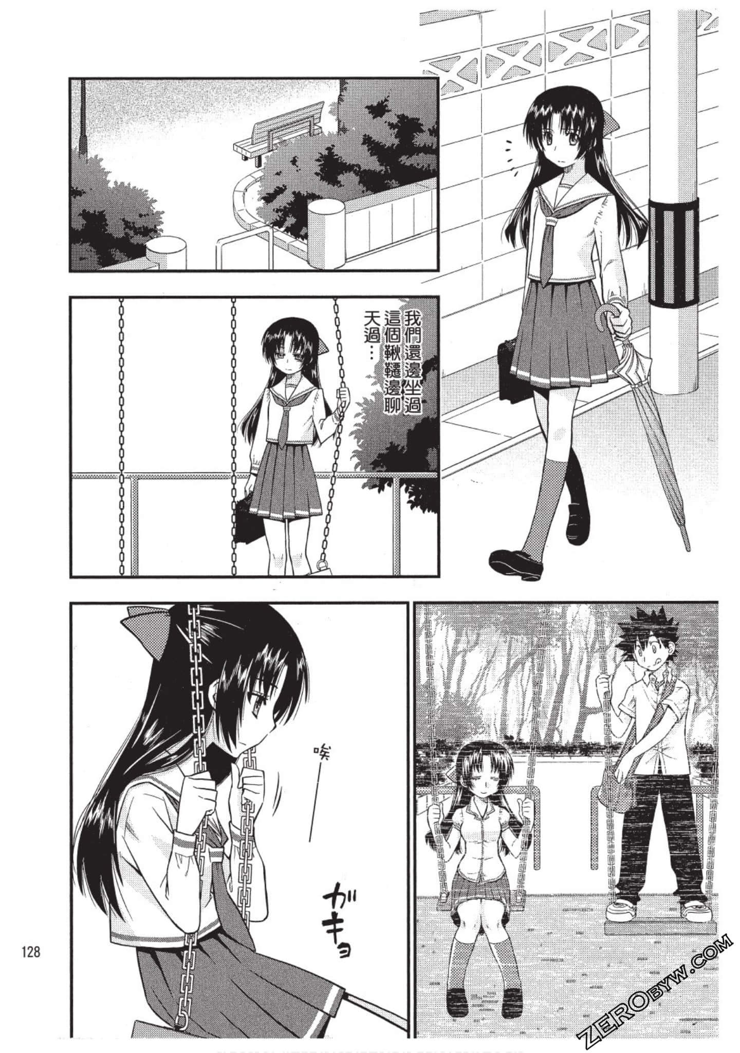 Page 127