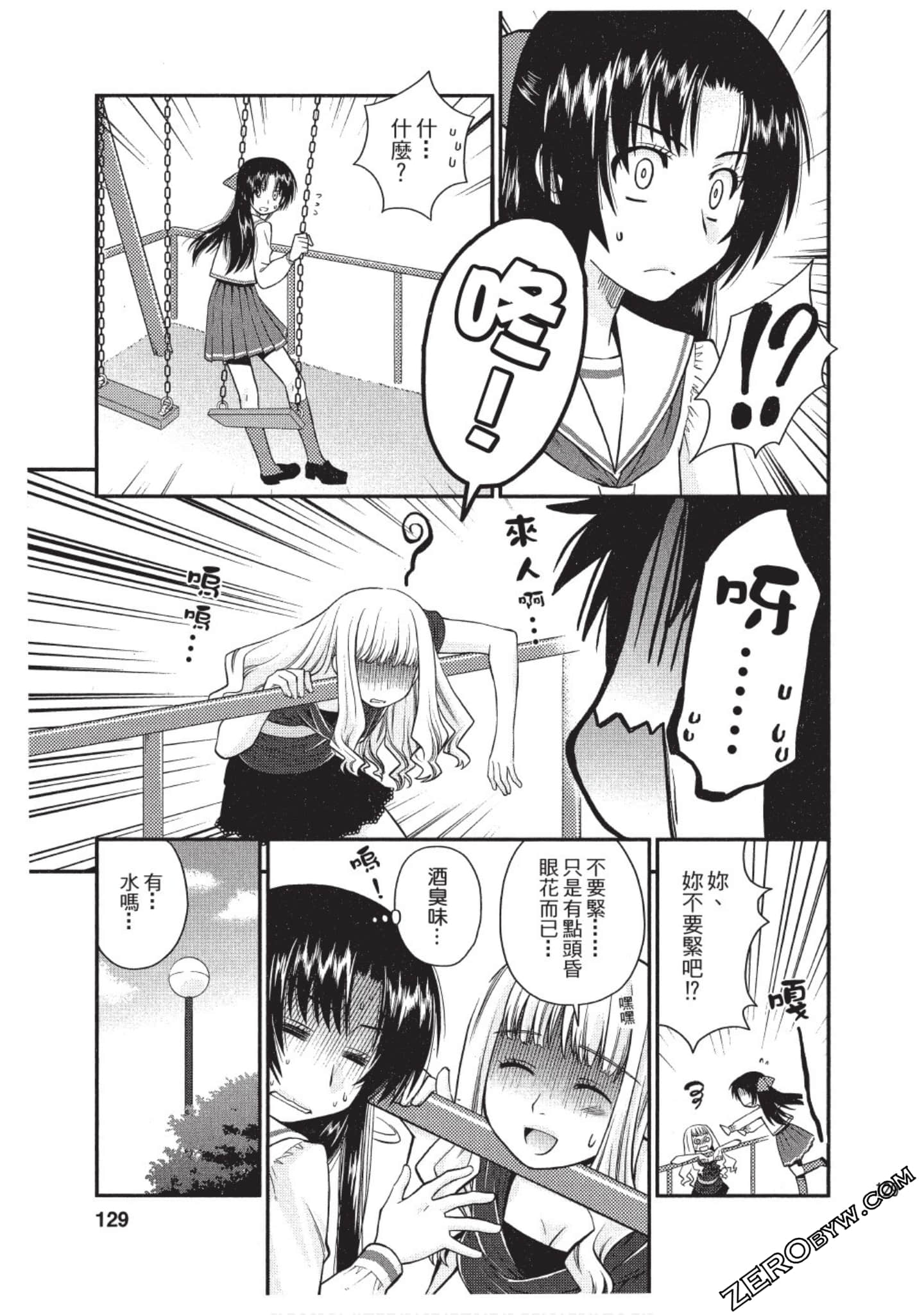 Page 128