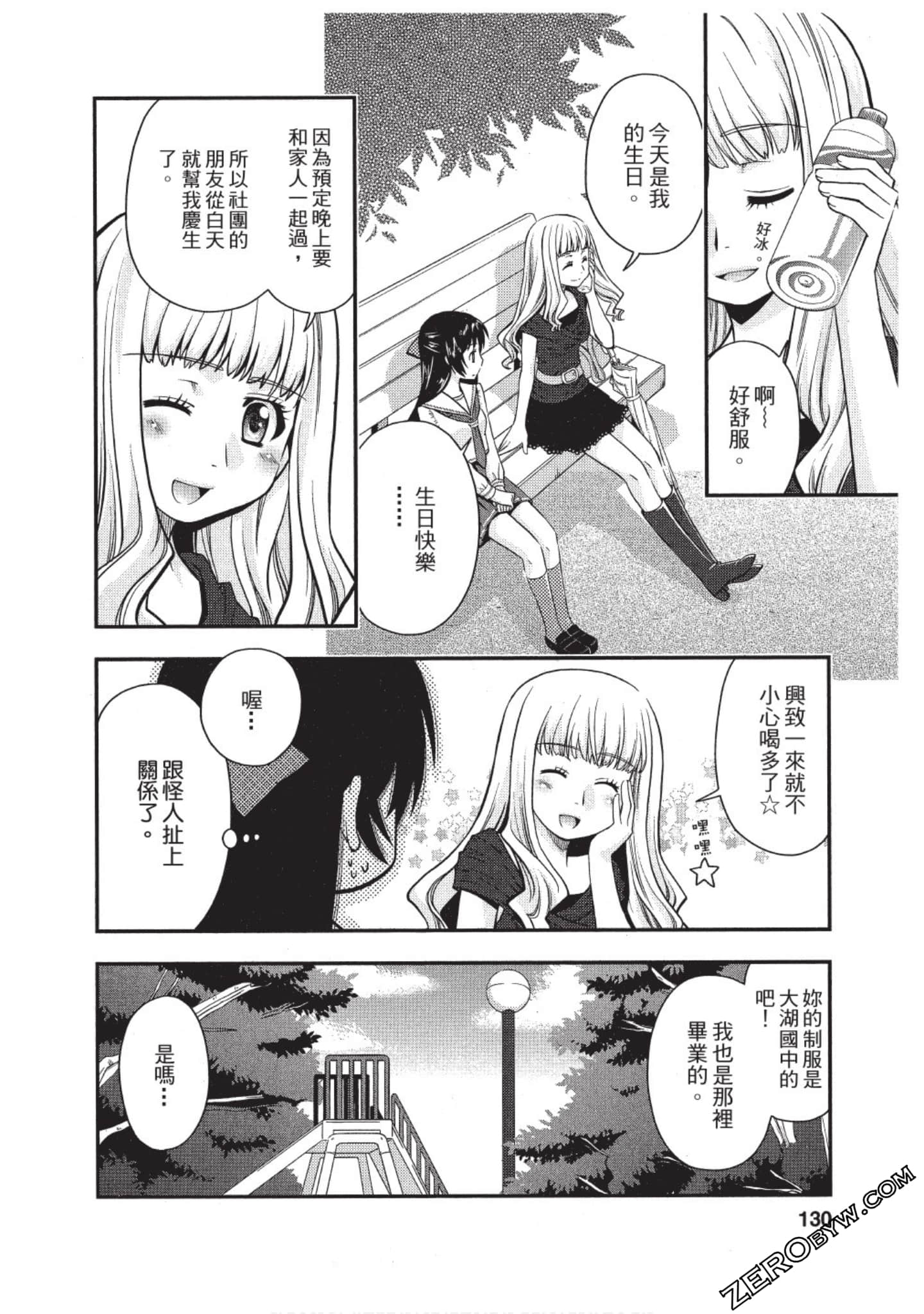 Page 129