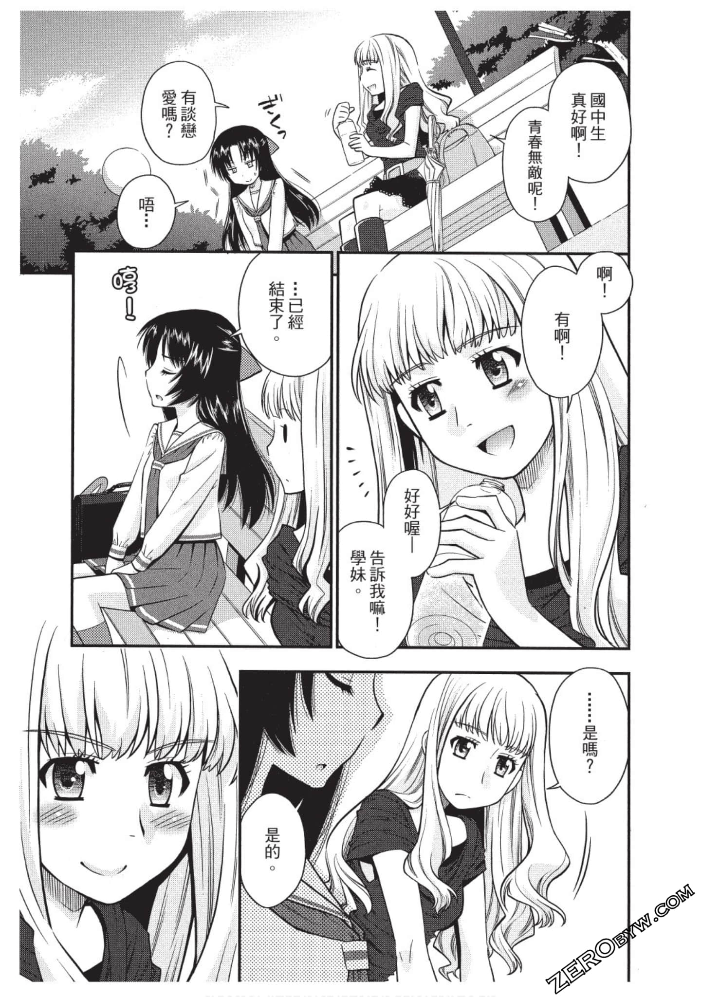 Page 130
