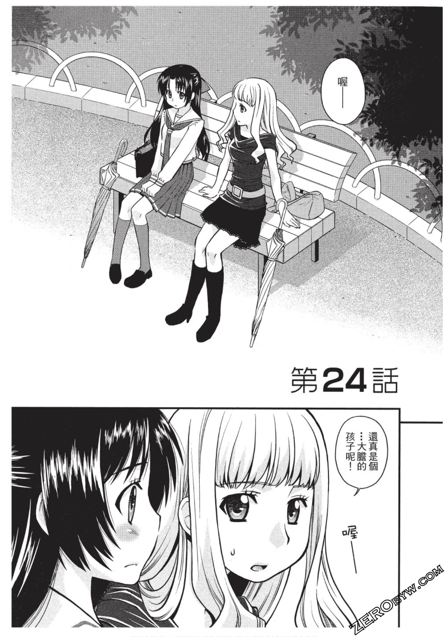 Page 134