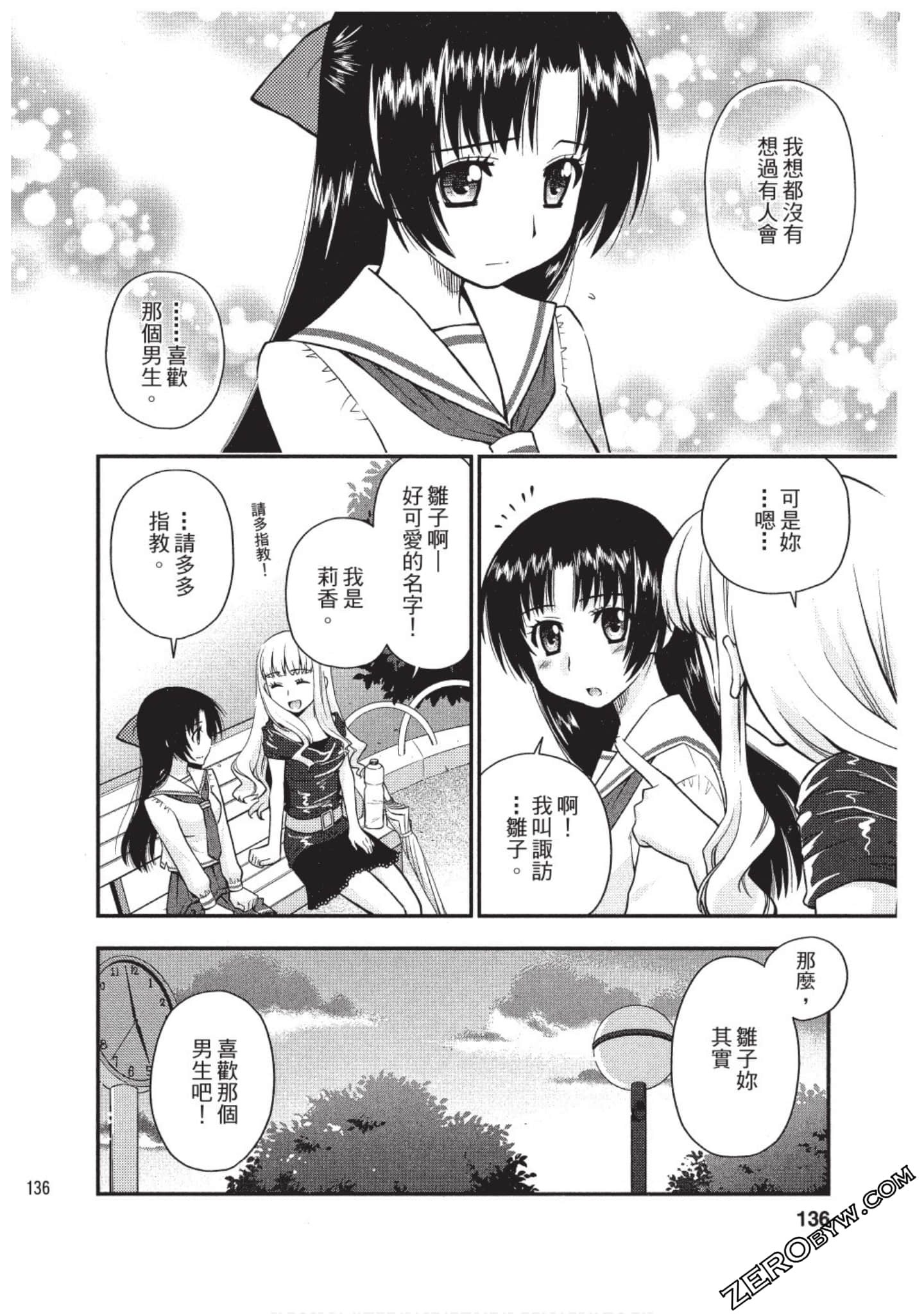 Page 135