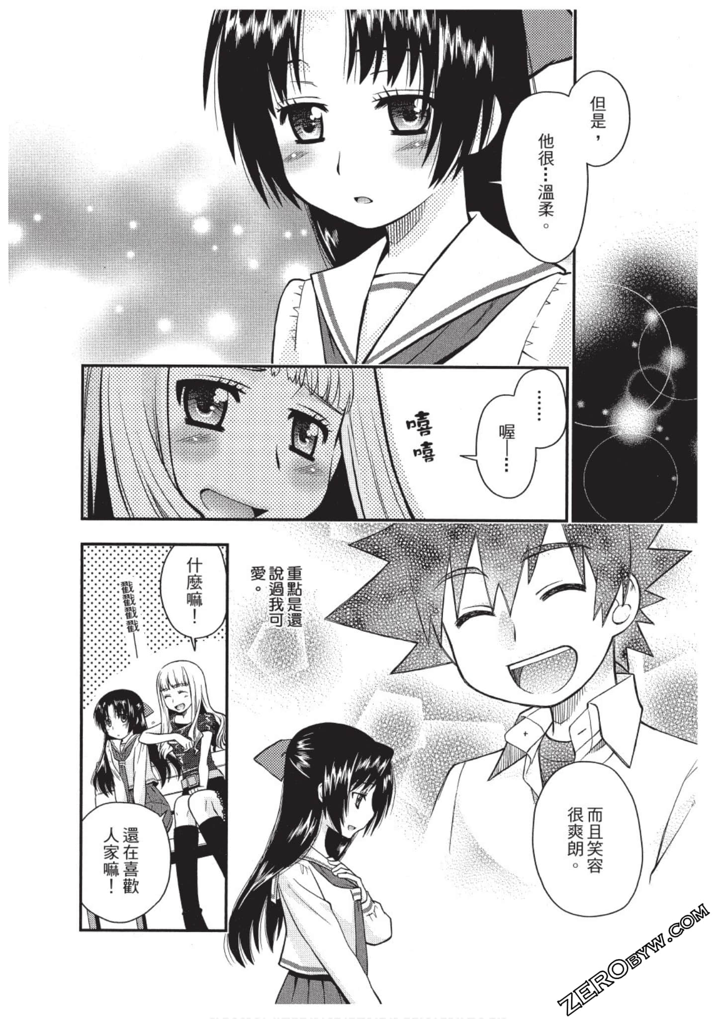 Page 137