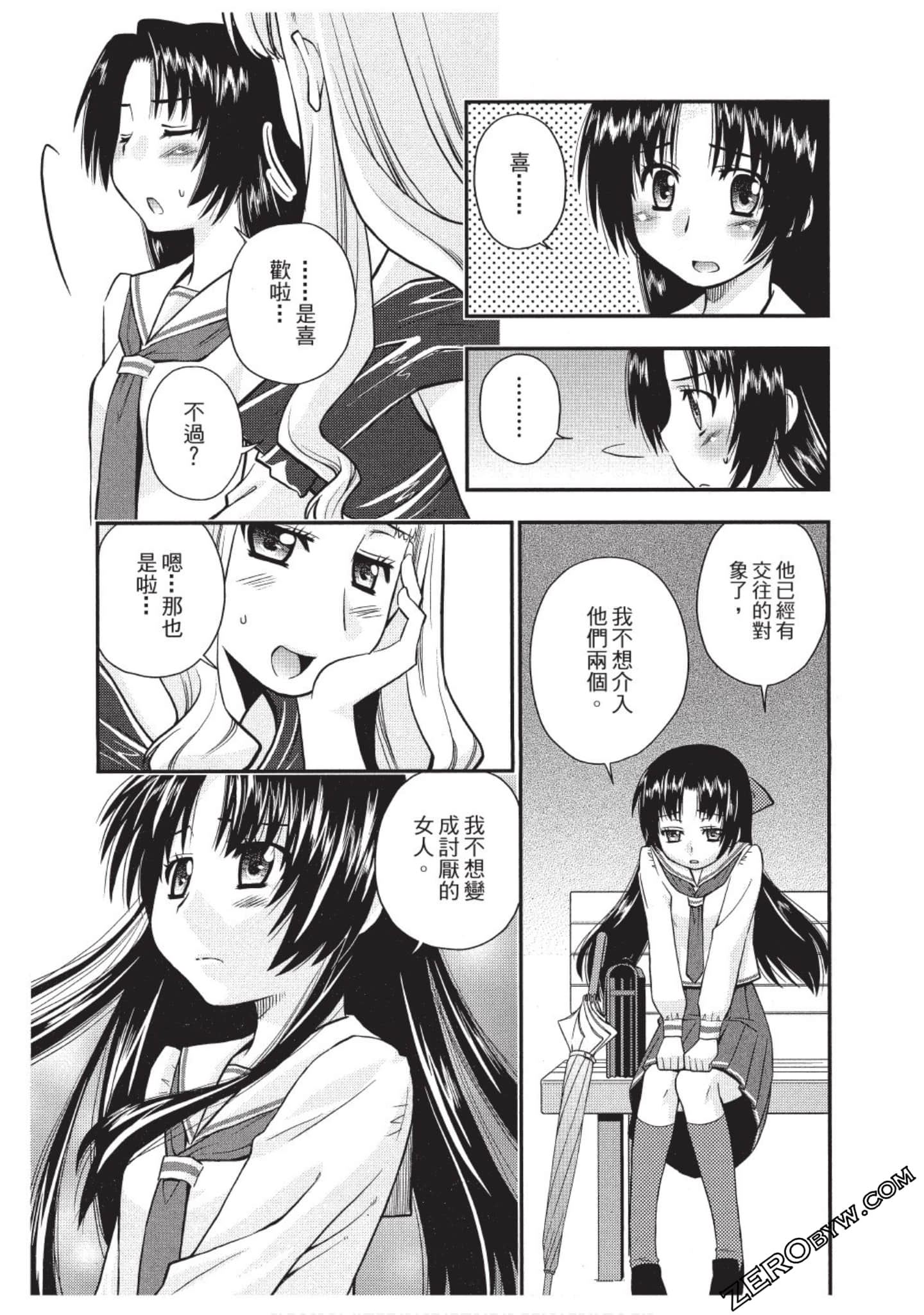 Page 138