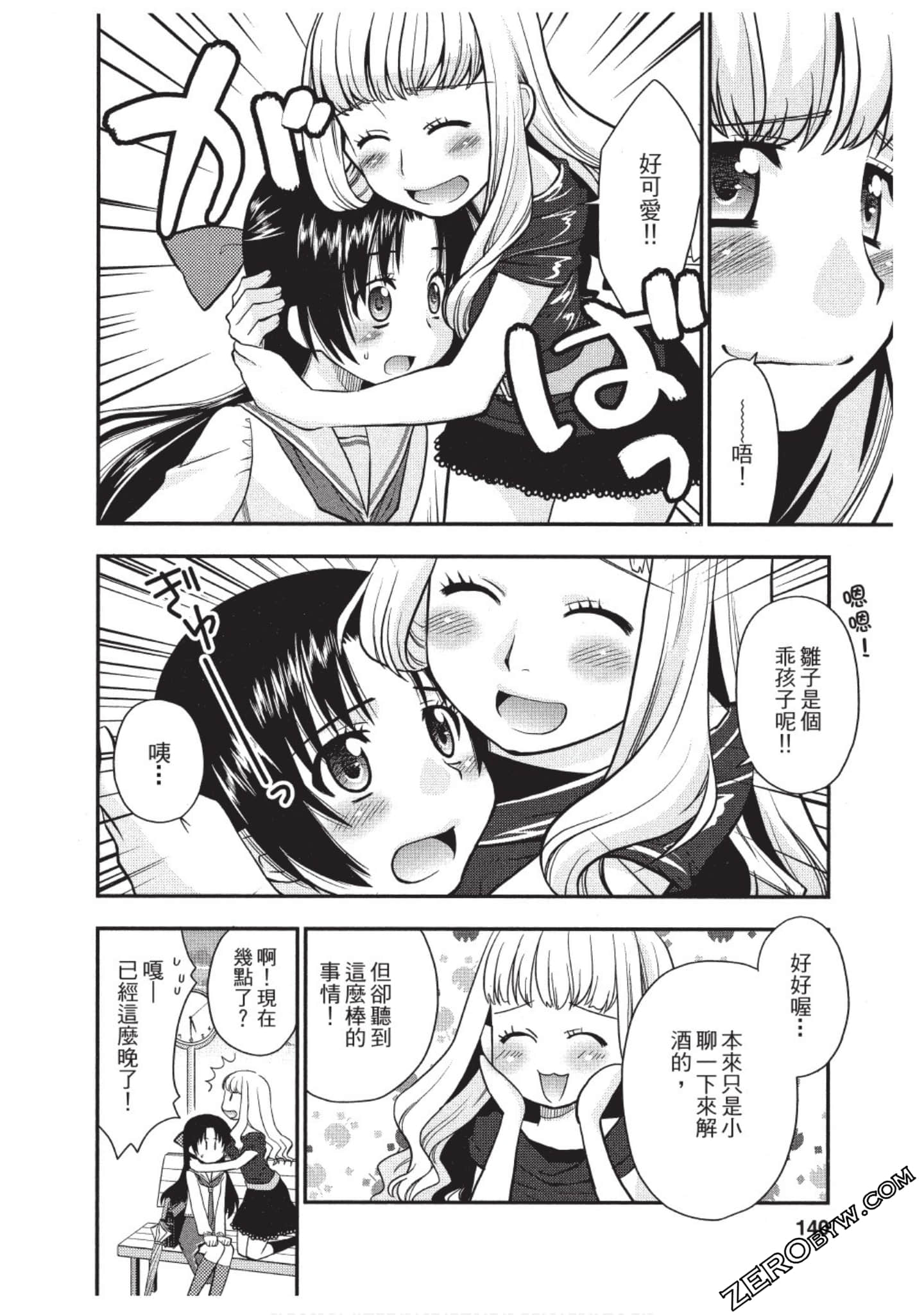 Page 139