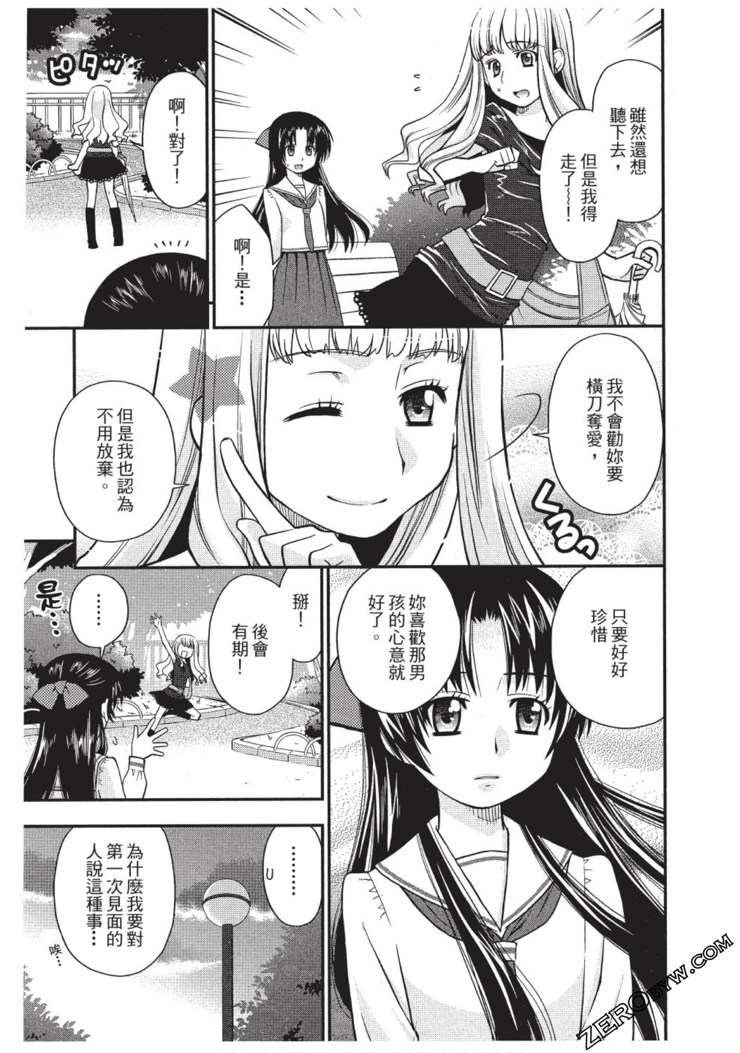 Page 140