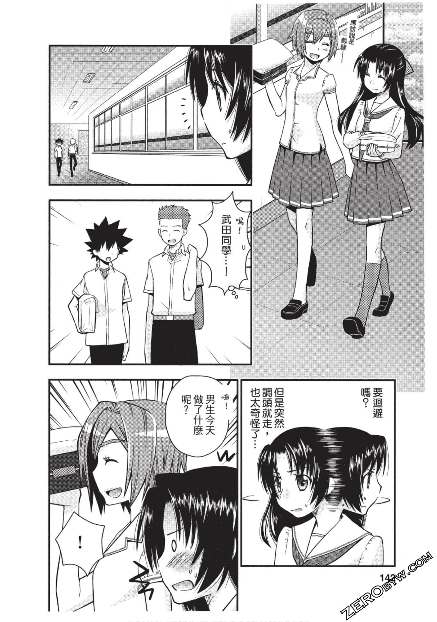 Page 141