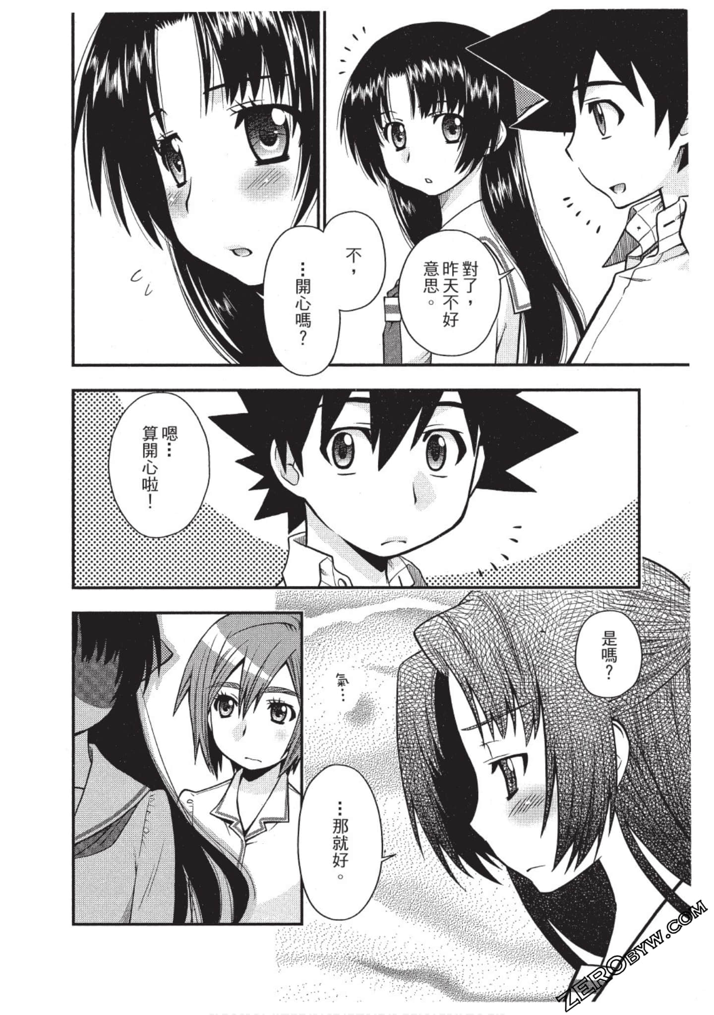 Page 143