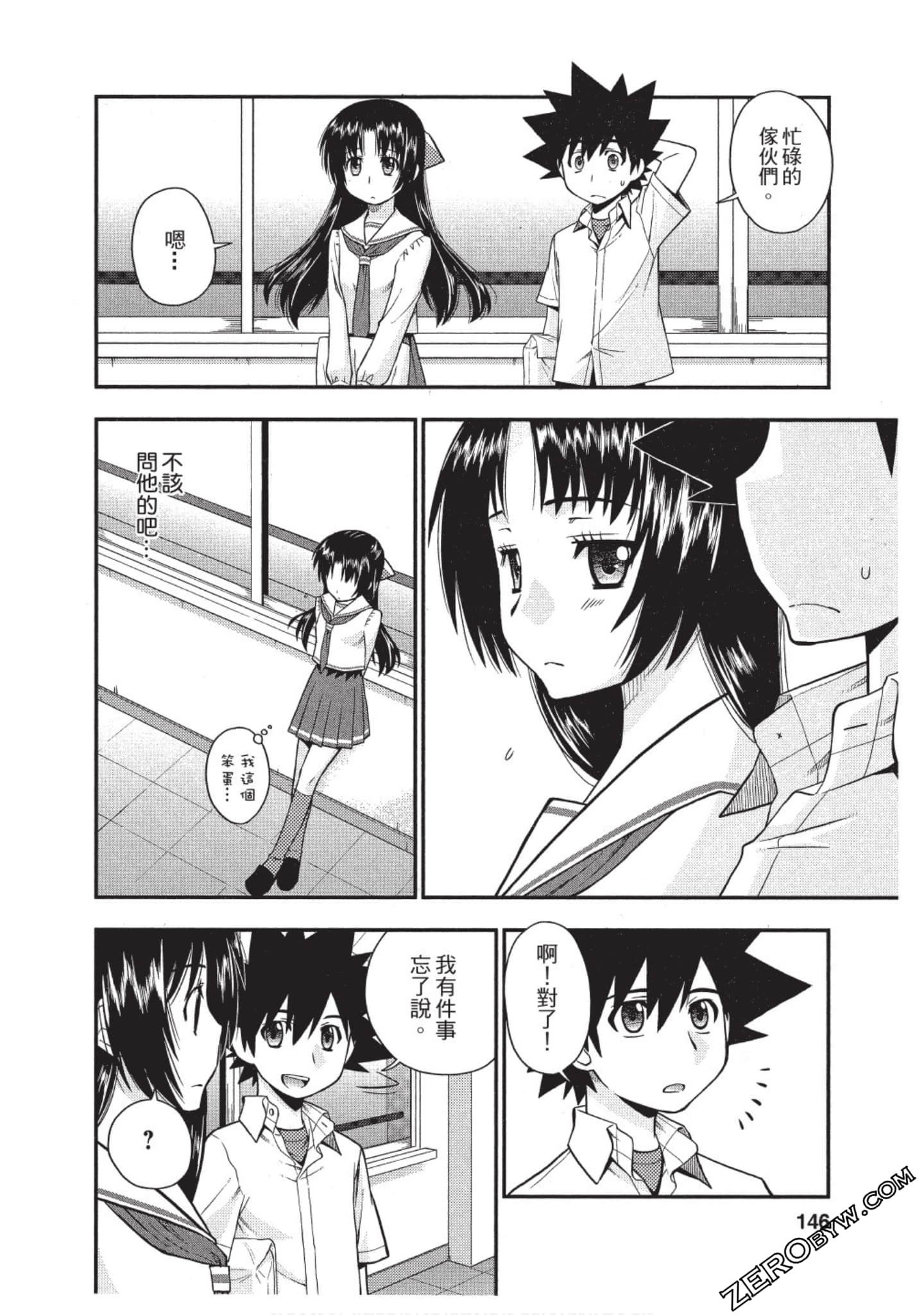 Page 145
