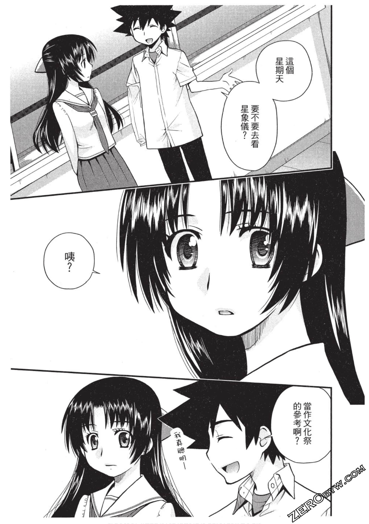 Page 146