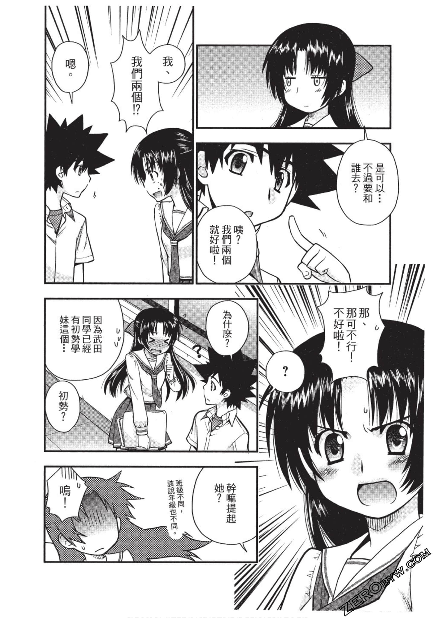Page 147