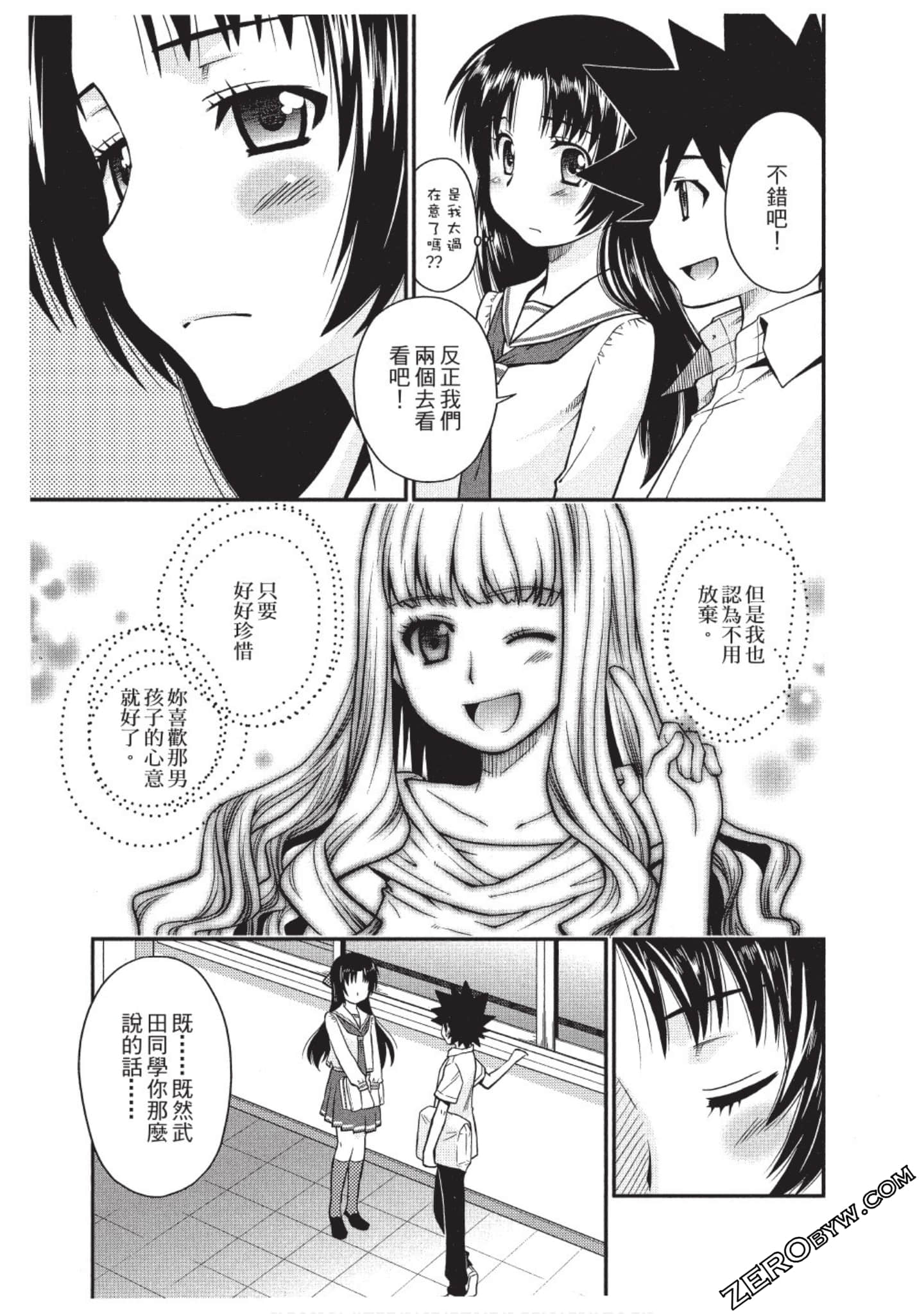 Page 148