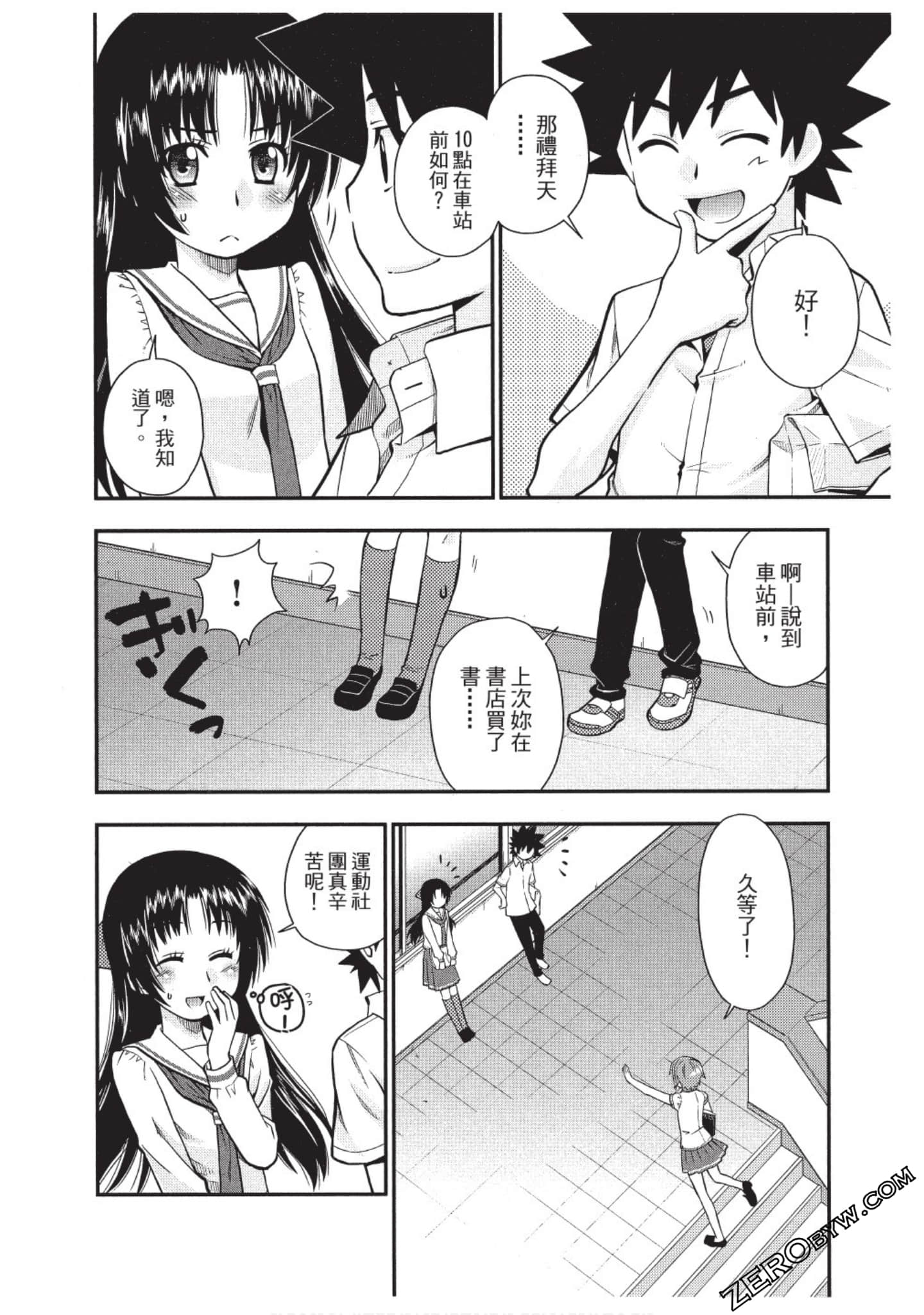 Page 149