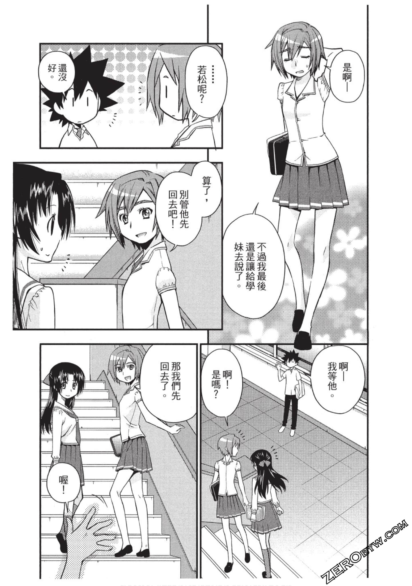 Page 150