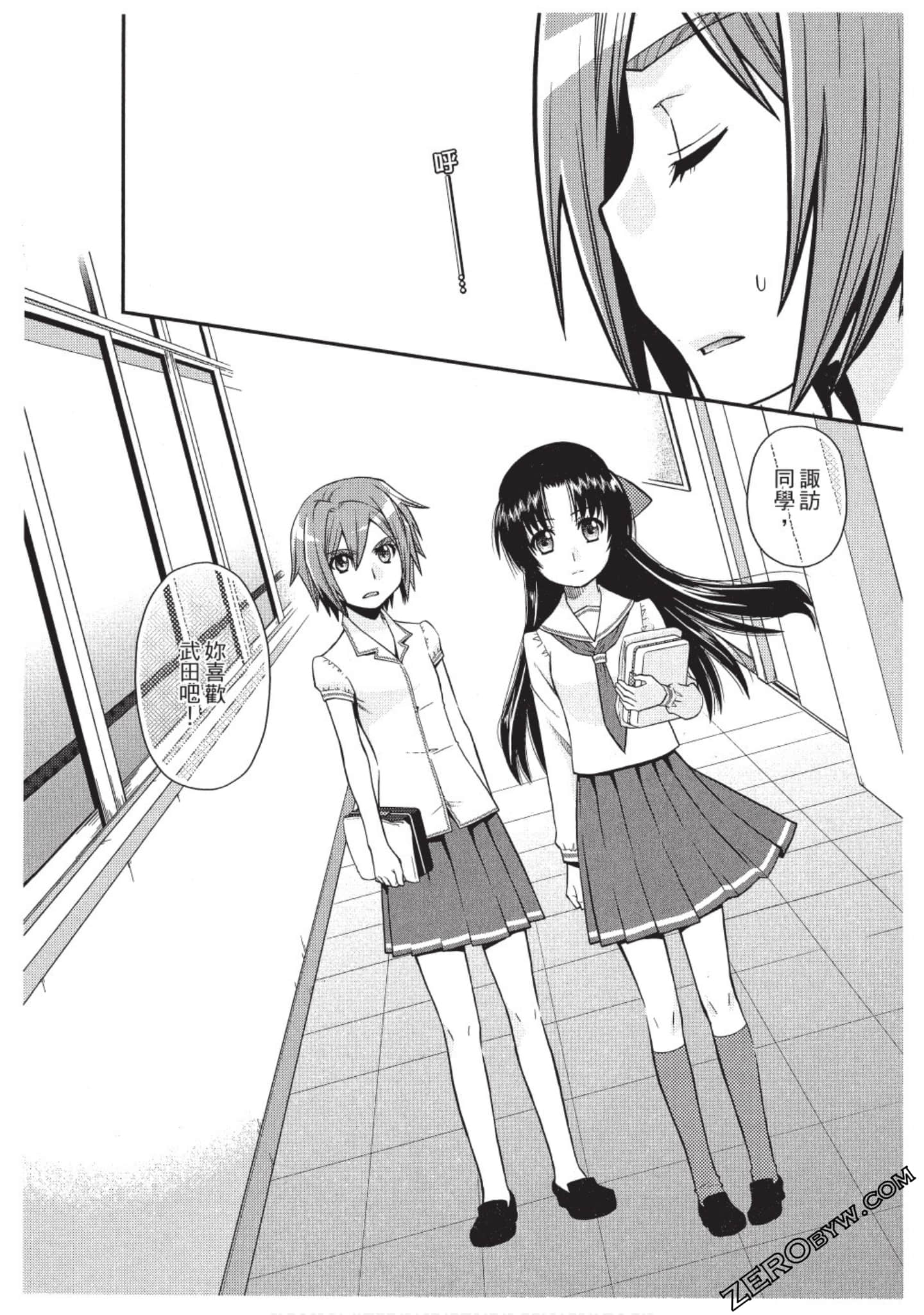Page 153