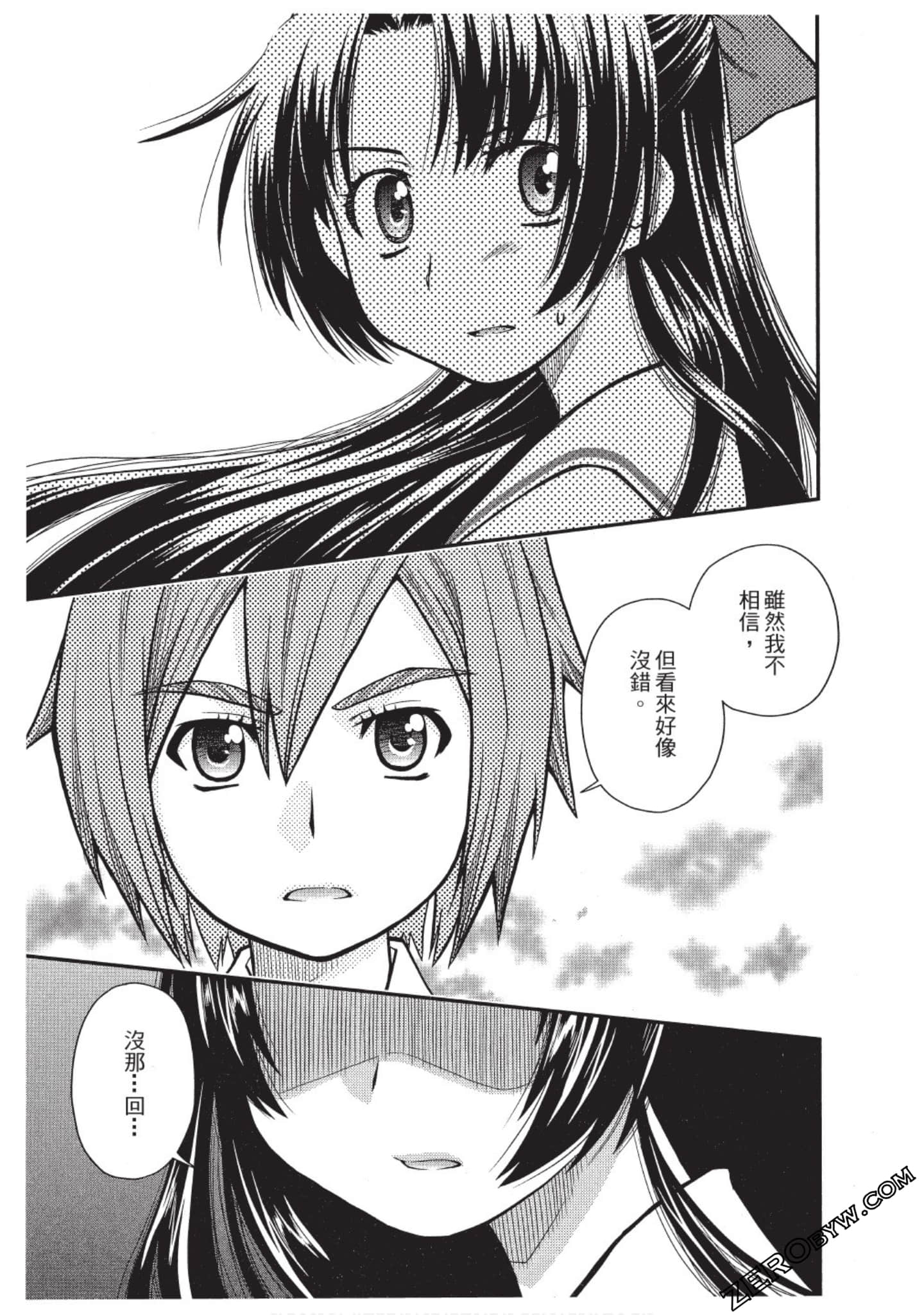 Page 154