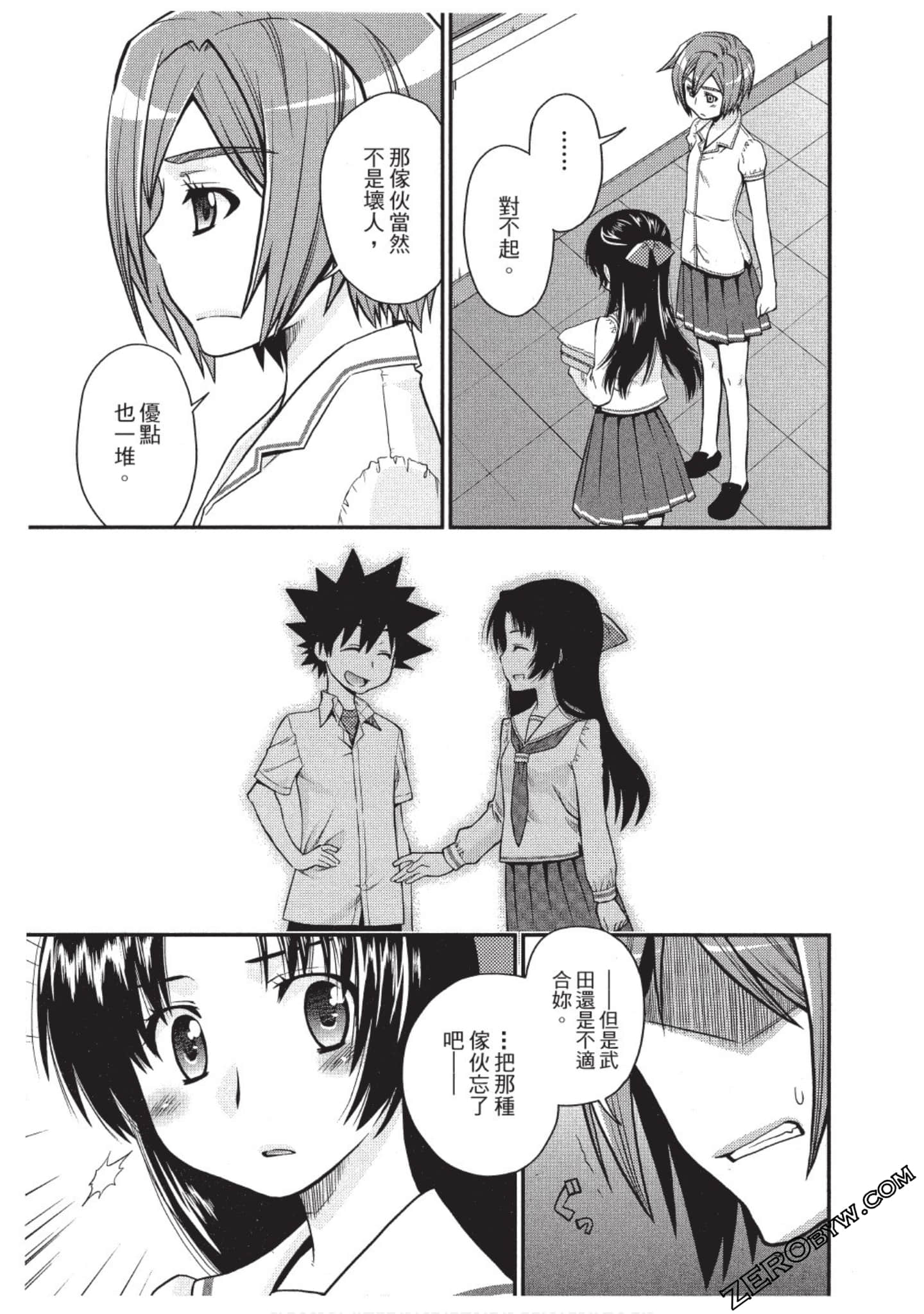 Page 156