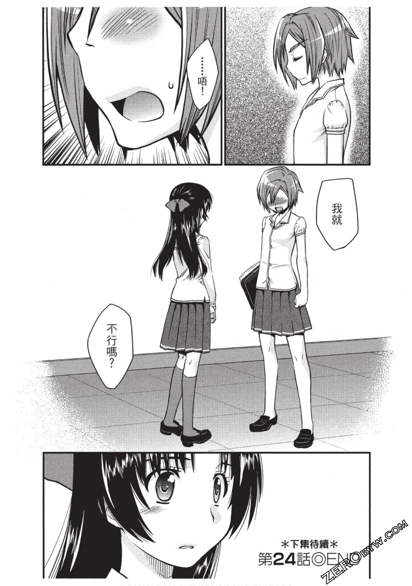 Page 157