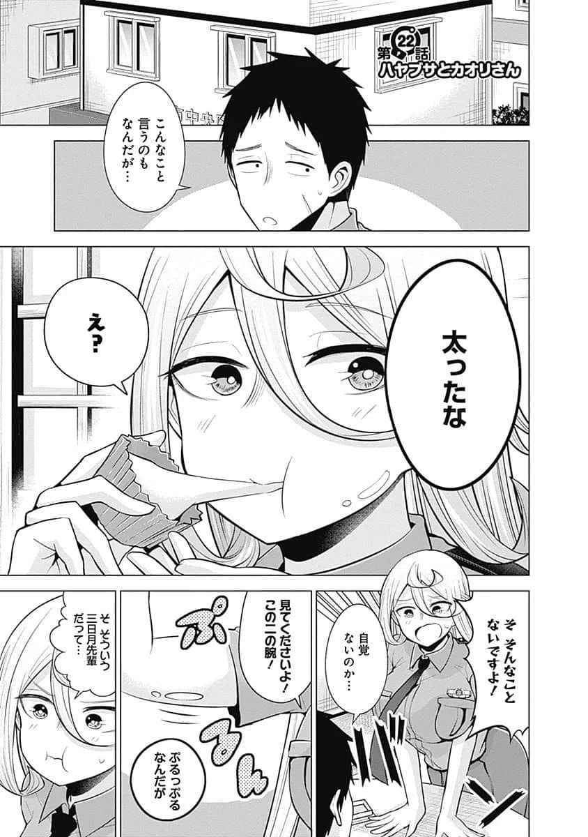 Page 78