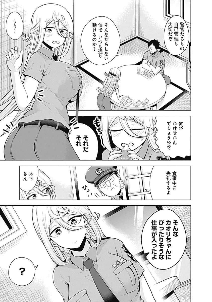 Page 80