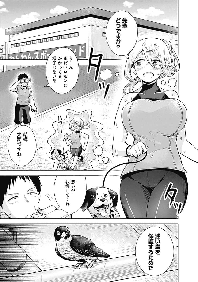 Page 82