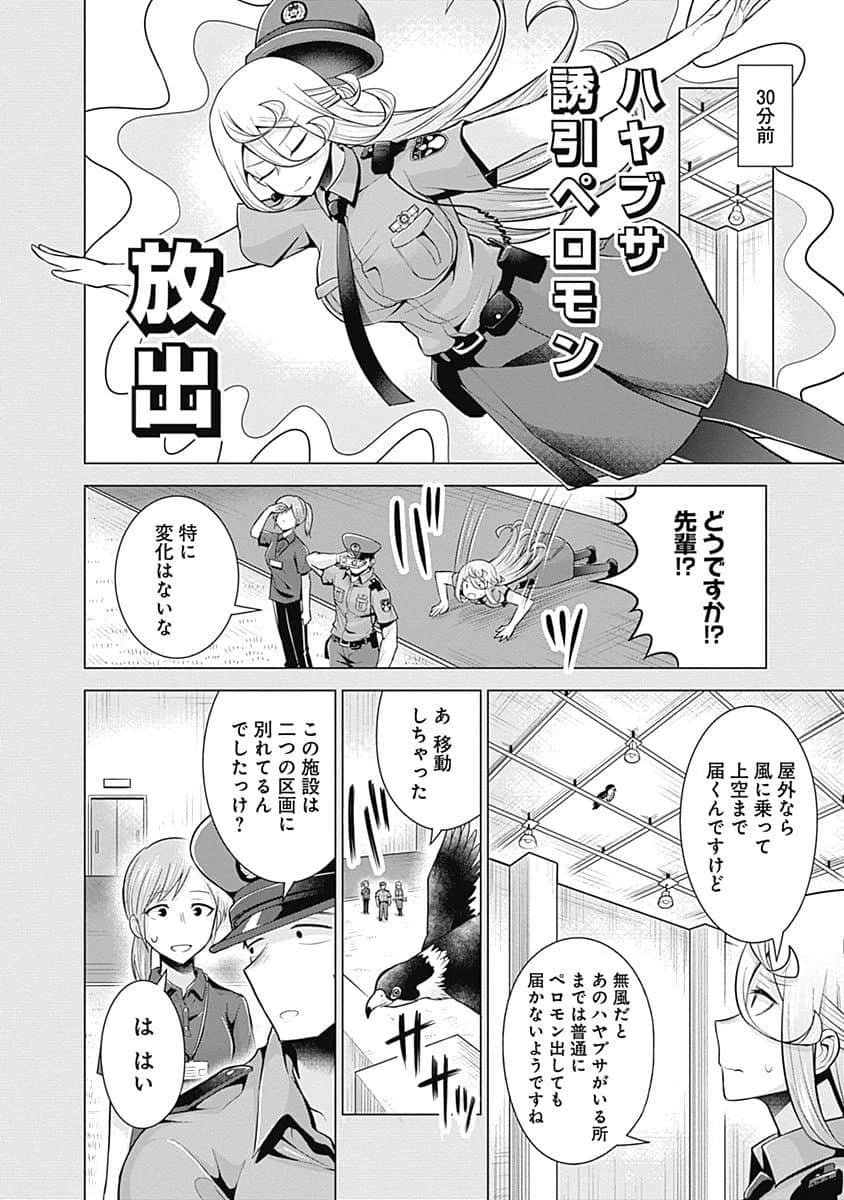 Page 83