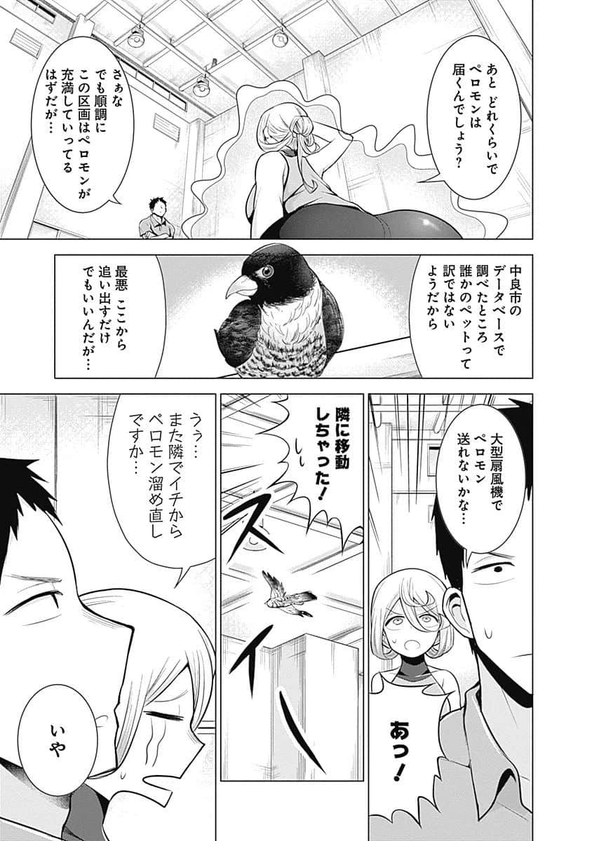 Page 86