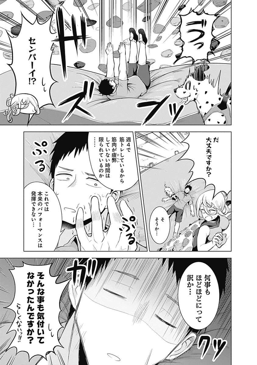 Page 88
