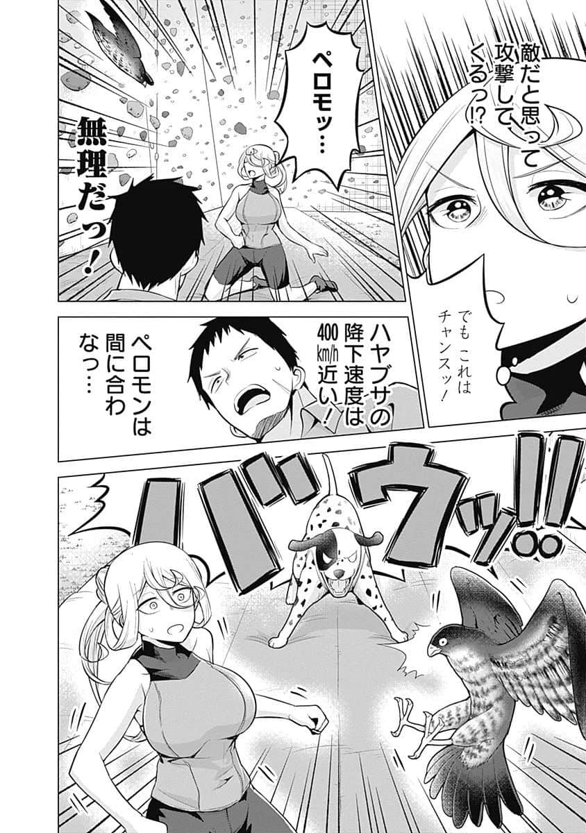 Page 91