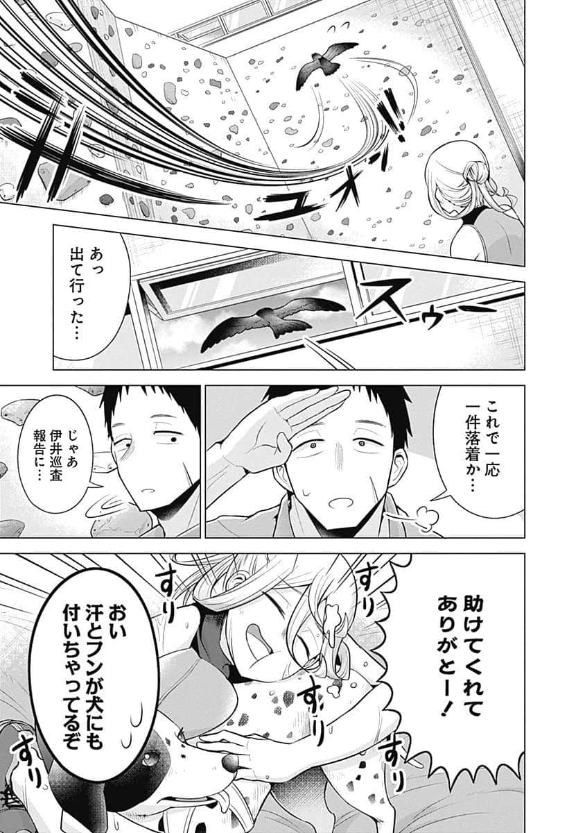 Page 92