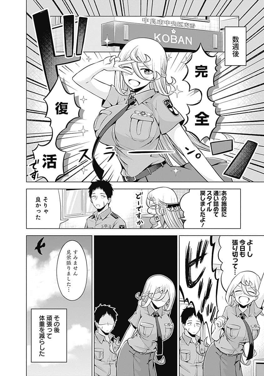 Page 95