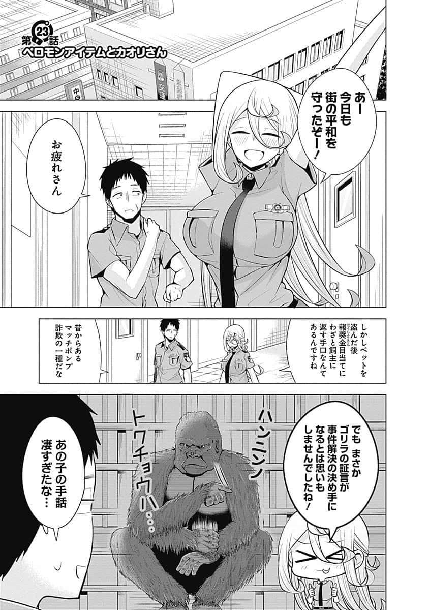 Page 96