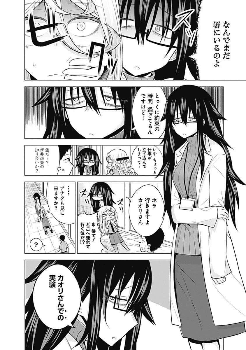 Page 97