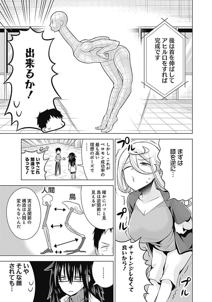 Page 104