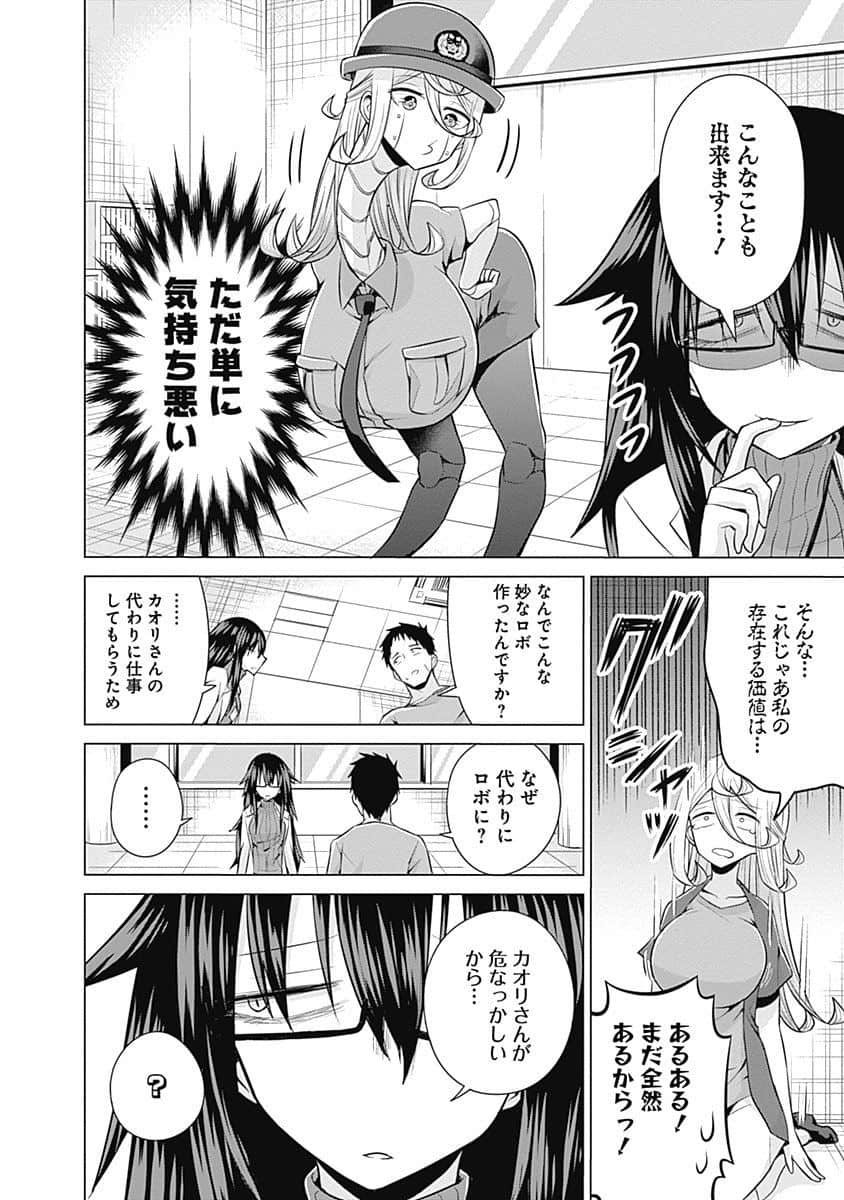 Page 109