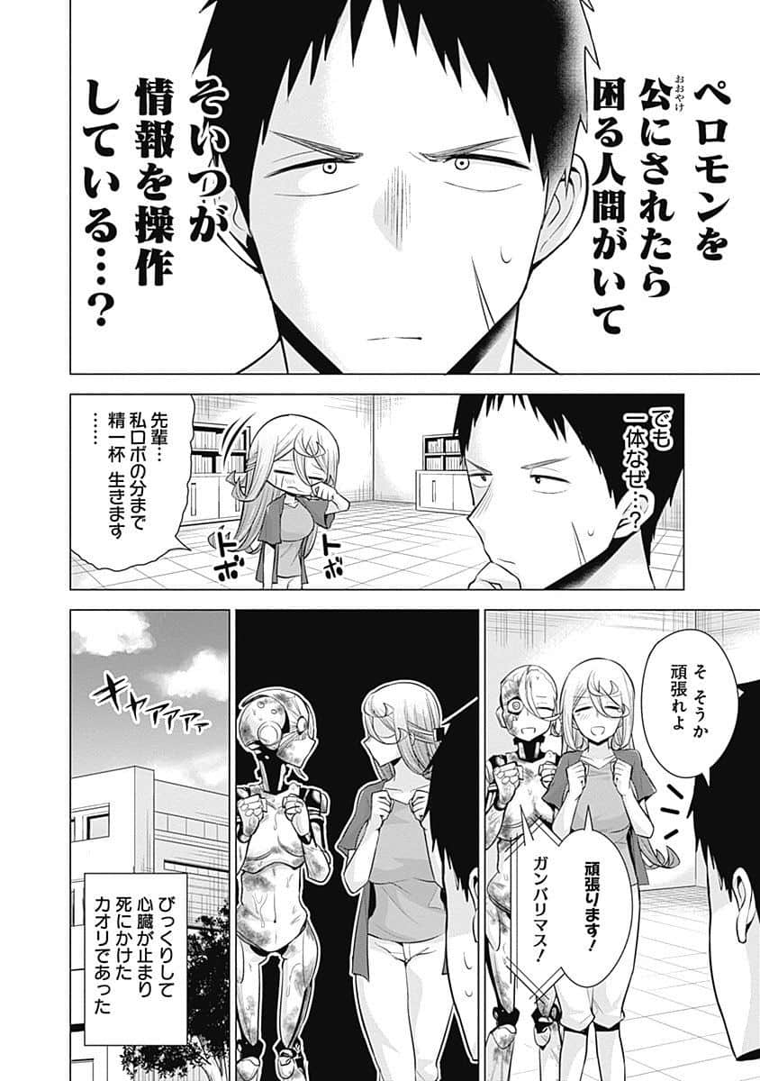 Page 113